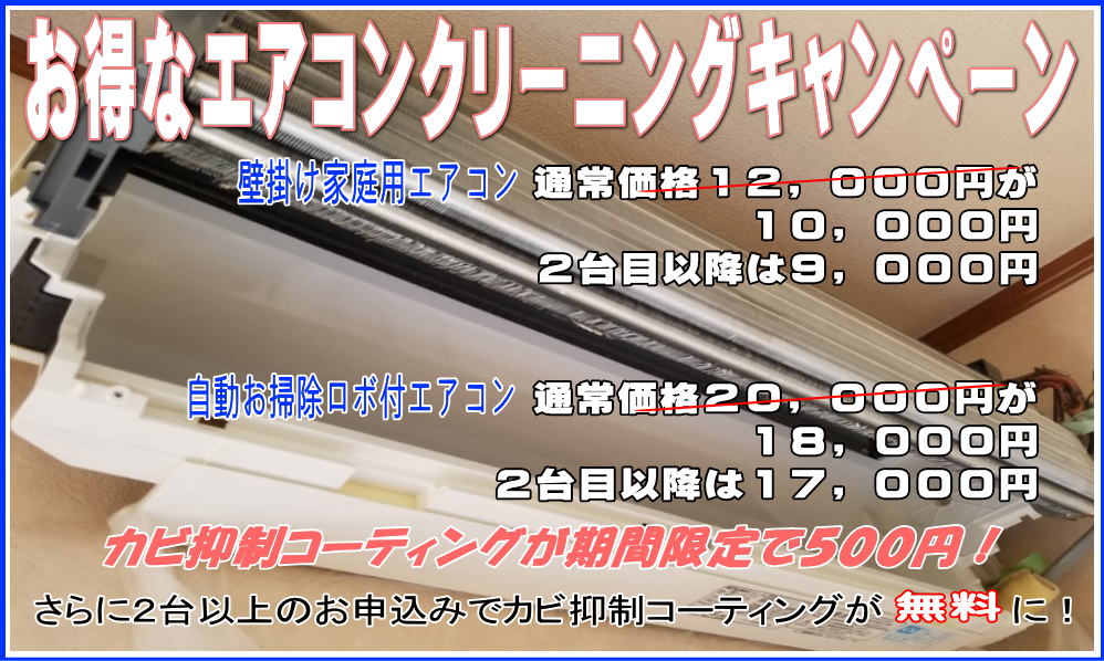 名古屋　愛知　岐阜　料金　業者　口コミ